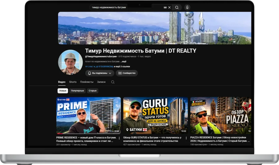 YouTube channel Timur Real Estate Batumi | DT REALTY