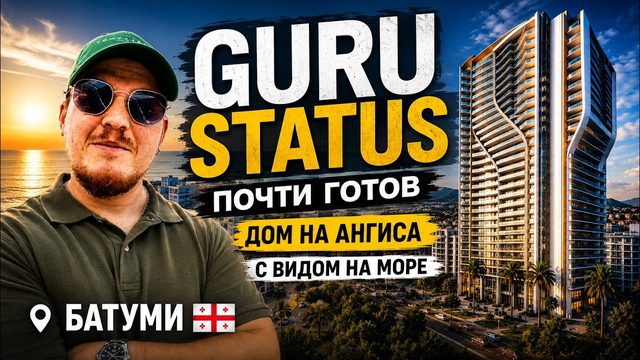 Video review of a new build in Batumi